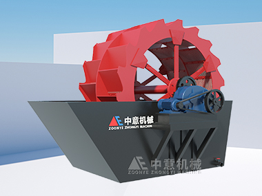 XS wheel bucket sand washing machine
