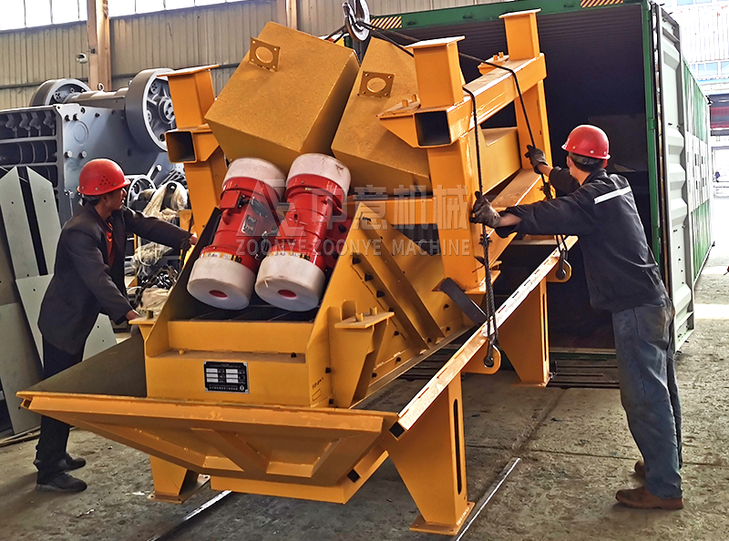 GZT0724振动给料机